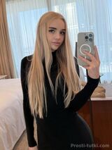 Миниатюра Индивидуалка Ангелина Ново-Савиновский Фотография 