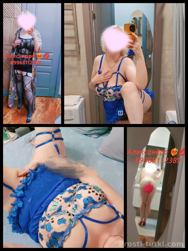 Индивидуалка Александра  Вахитовский Фотография 
